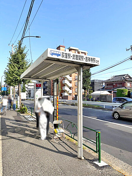 吉祥寺方面行きバス停