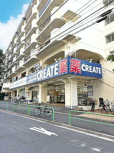 クリエイトSD 練馬関町南店…徒歩2分（約120m）