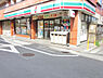 周辺：セブン-イレブン 世田谷三宿1丁目店　約30m、徒歩1分