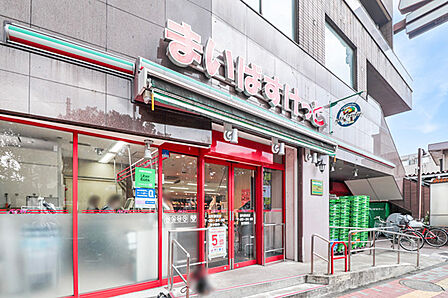 まいばすけっと要町駅西店 300m