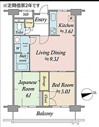 三田ナショナルコート 2LDKの間取図画像