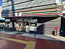 周辺：セブンイレブン小田急百合ヶ丘店（約300m）