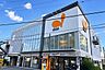 周辺：ダイエー千住曙町店（約640m）