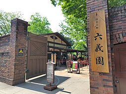 周辺施設の画像