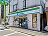 周辺：ファミリーマート 栄屋石川台店（約150m）