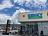 周辺：ゲンキー八田店（約420m）