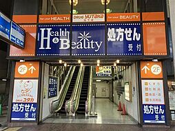周辺施設の画像