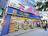 周辺： マツモトキヨシ岩本町駅前店 480m