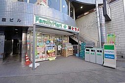 ファミリーマート日暮里店 1070m