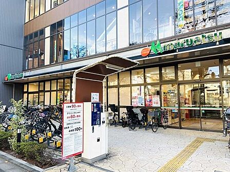 マルエツ江戸川橋店 830m