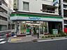 周辺：ファミリーマートお茶の水店 900m