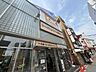 周辺：オーケー　浅草店 450m