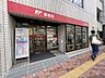 周辺：高田馬場郵便局 350m