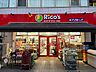 周辺：リコス九段南4丁目店 620m