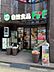 周辺：自然食品F＆F麹町店 510m