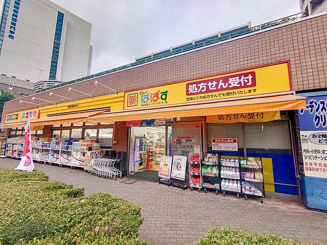 周辺 ダイアパレス鶯谷 7階/-