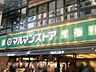 周辺：マルマンストア日本橋馬喰町店 440m