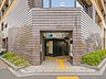 周辺：東京メトロ日比谷線「築地」駅 400m