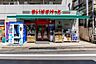 周辺：まいばすけっと　神泉駅前店 550m