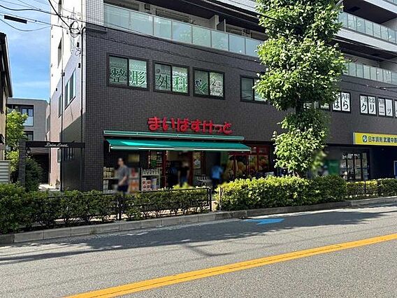 まいばすけっ...