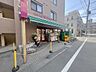周辺：まいばすけっと　板橋本町駅南店 332m