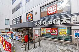 周辺施設の画像