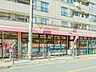 周辺：コモディイイダ氷川台店 720m
