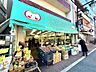 周辺： ベジマル仲宿店 180m