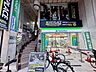 周辺：FIT PLACE 大山店 356m