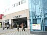 周辺：東武東上線「志木」駅 690m