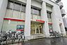周辺：三菱UFJ銀行　月島支店 680m