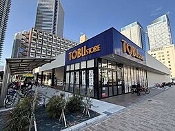 東武ストア 晴海三丁目店 200m