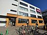 周辺：無印良品　板橋南町店 280m