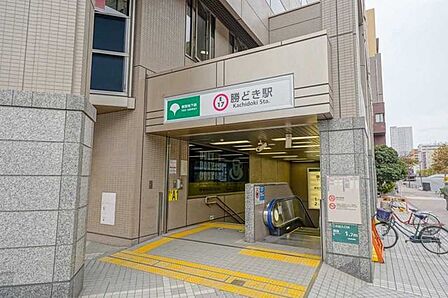 都営大江戸線『勝どき』駅 470m