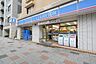 周辺：ローソン勝どき4丁目店 300m