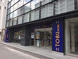 東武ストア勝どき店 480m