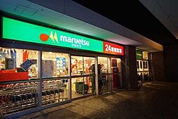 マルエツ勝どき6丁目店 150m