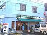 周辺：まいばすけっと中目黒5丁目店 170m