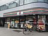 周辺：セブンイレブン　両国緑一丁目店 243m