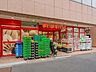 周辺：まいばすけっと築地2丁目店 550m