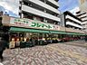 周辺： フジマート　月島店 90m