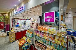成城石井 アトレヴィ大塚店 550m