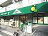 周辺：マルエツプチ 中落合一丁目店 180m
