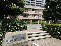 豊島区立高田3丁目中央公園 90m