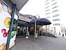 周辺：クイーンズ伊勢丹　小石川店 420m