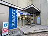周辺：ローソン 本郷一丁目春日通店 50m