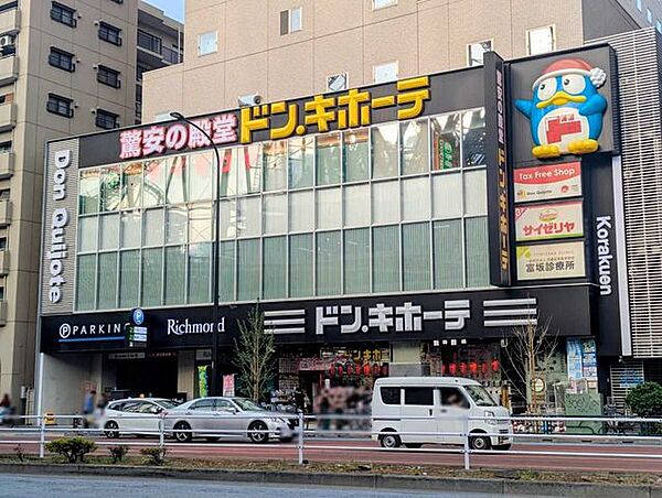 周辺を拡大表示