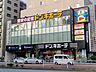 周辺：ドン・キホーテ 後楽園店 350m