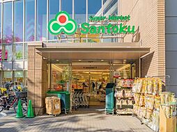 三徳 茗荷谷駅前店 700m