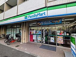 ファミリーマート 大塚三丁目店 50m